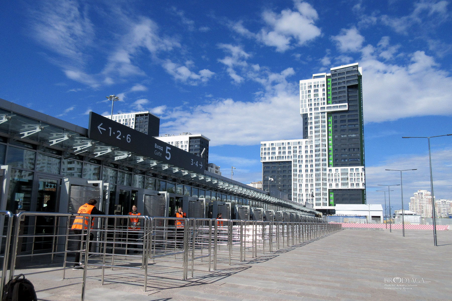 Ekaterinburg (Екатеринбург)